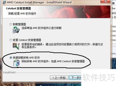 笔记本不小心卸载独显