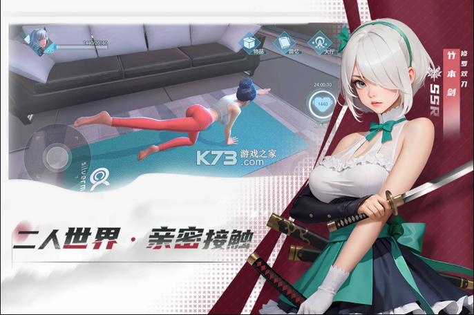 女神星球无限内购破解
