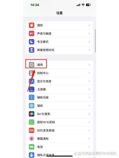 苹果7手机怎么恢复出厂设置系统
