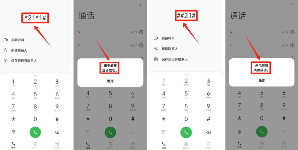 怎样设置让对方电话打进是空号