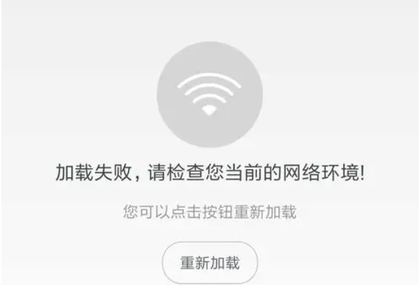 小米一段时间不碰手机会断网