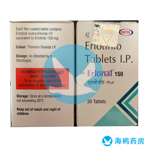tki靶向药有哪些