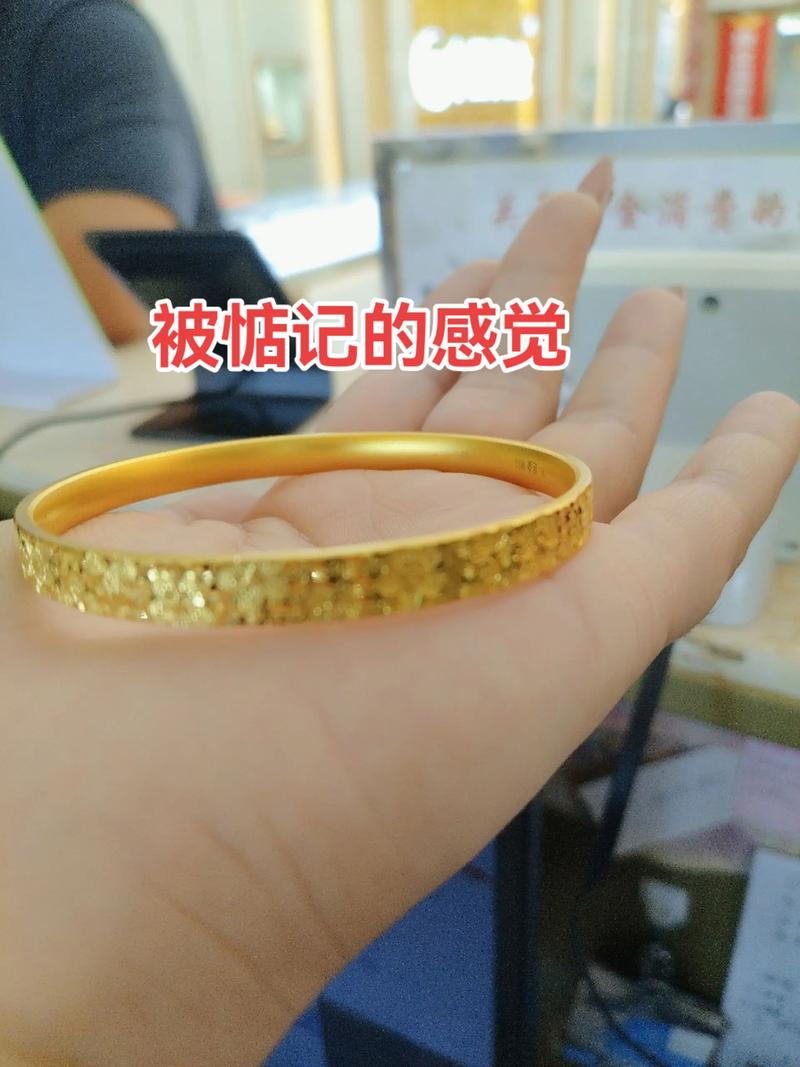 我想要一个手镯然后就有了