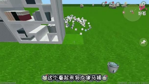 迷你世界黑科技助手7.2最新版