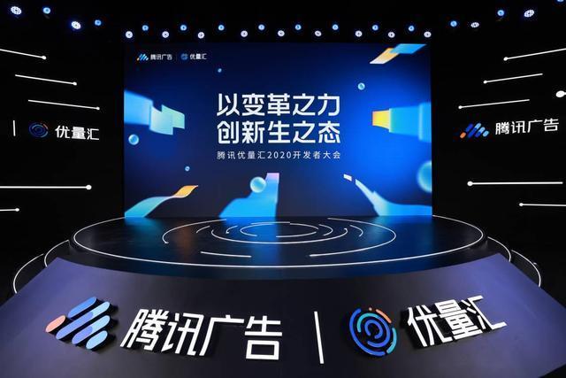 优量汇app官方下载
