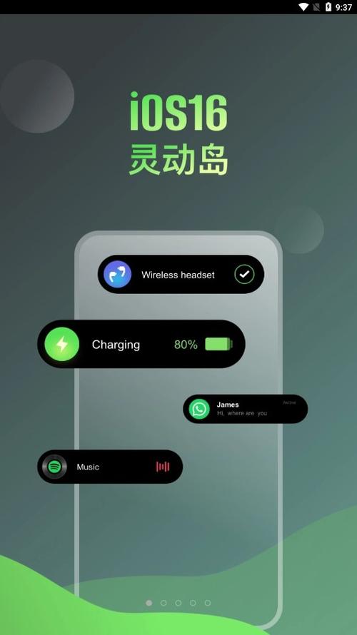 vivo灵动岛下载安装