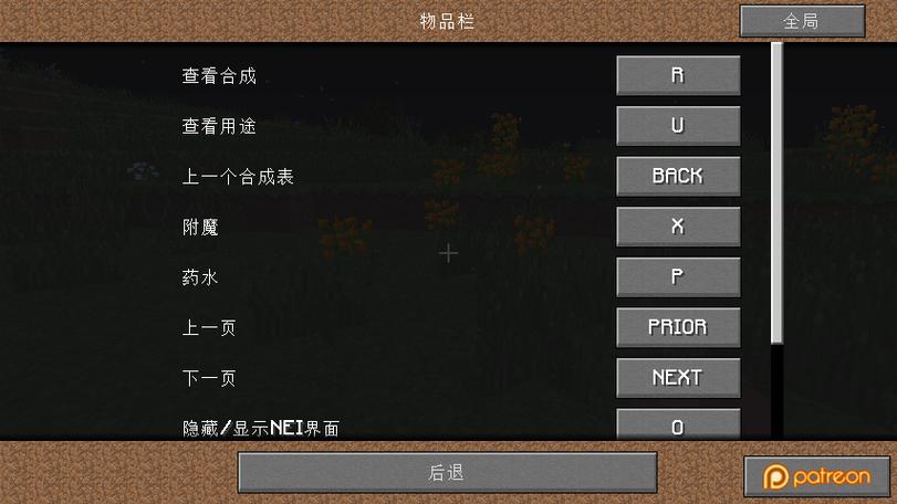 我的世界极限生存怎么开