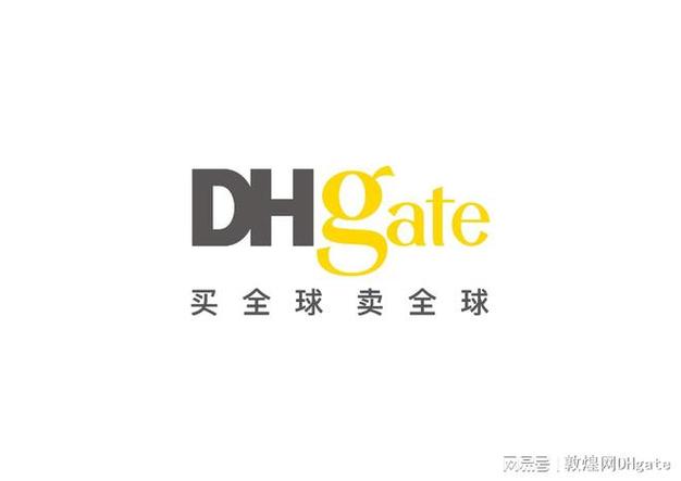 敦煌网买家入口官网