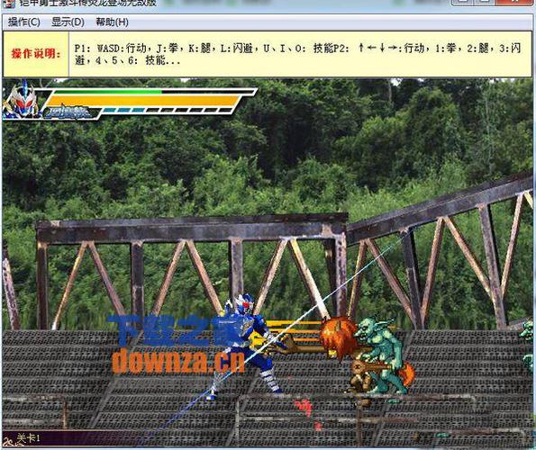 铠甲勇士激斗传炎龙登场无敌版下载