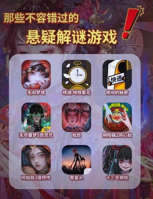 解环人破解版