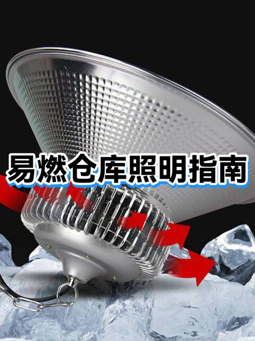 仓库用什么灯比较合适