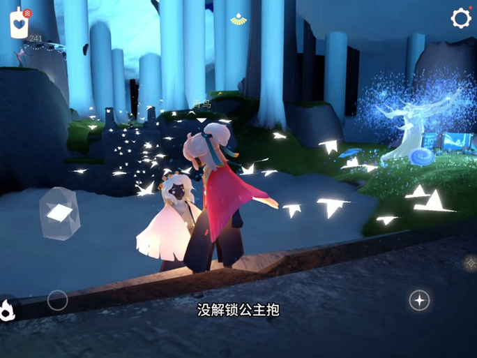 光遇公主抱怎么做