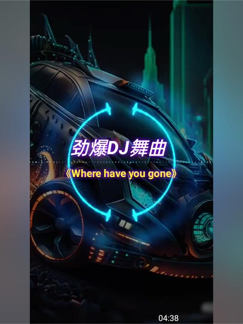 dj串烧劲爆歌曲60分钟