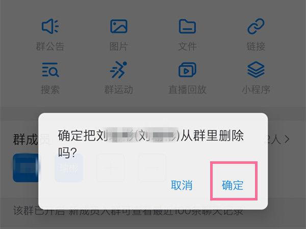 管理员怎么取消自己的管理员