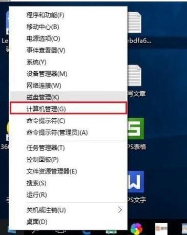 管理员怎么取消自己的管理员截图2