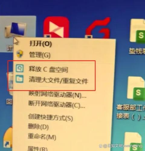 电脑安装什么输入法没有广告