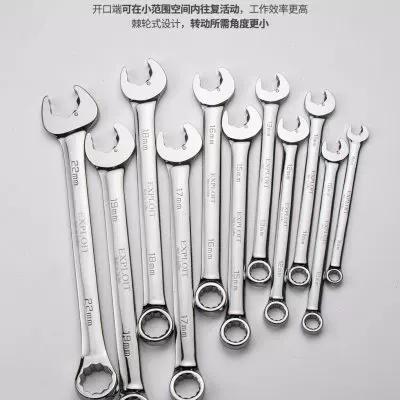 开口棘轮扳手