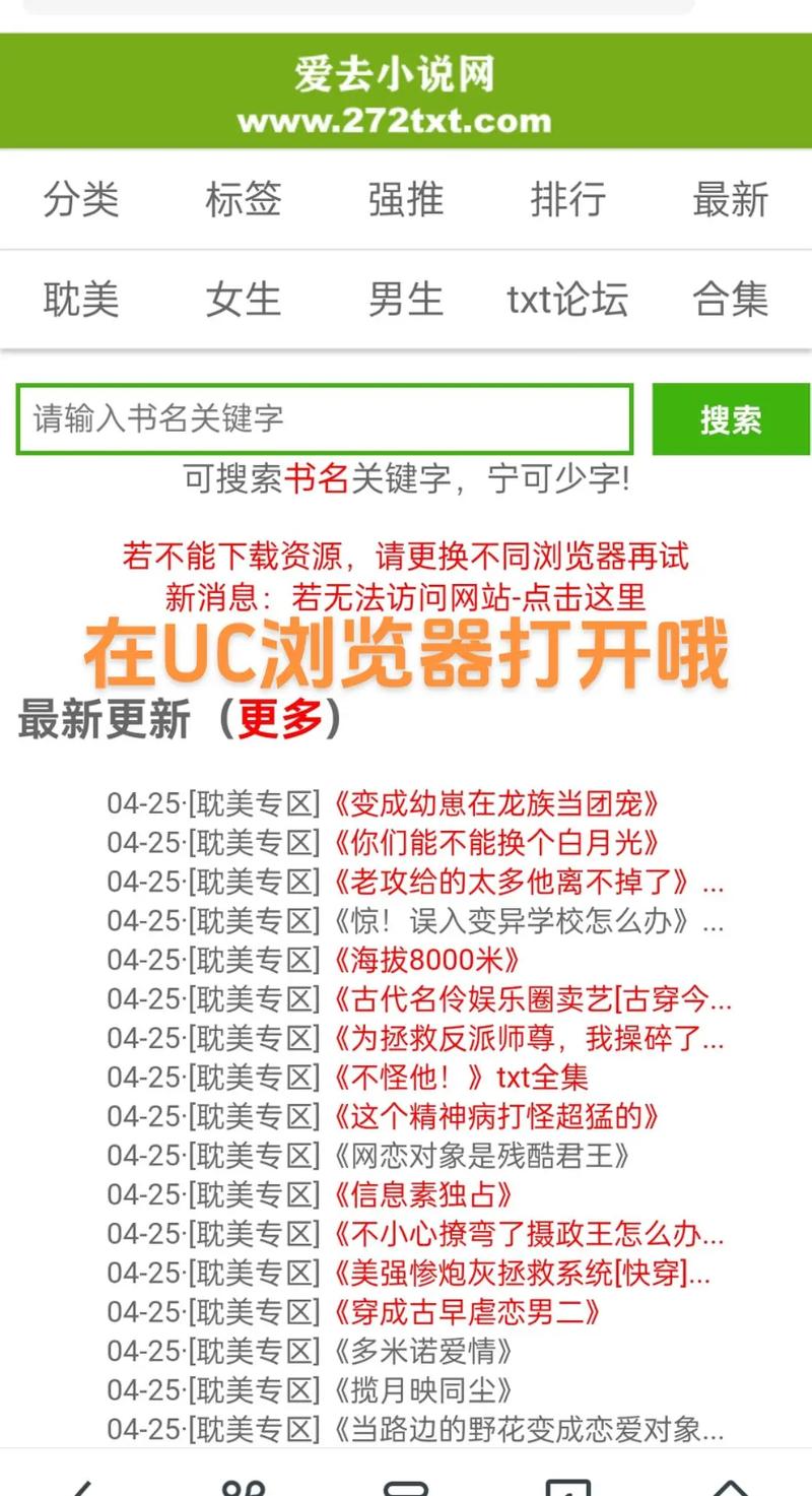悠悠书阁网页版登录入口