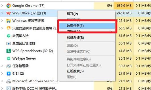 电脑自带压缩软件不能用咋办截图2