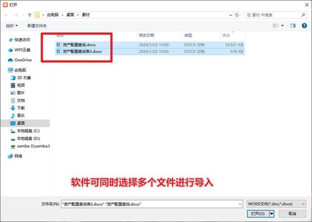 电脑自带压缩软件不能用咋办截图3