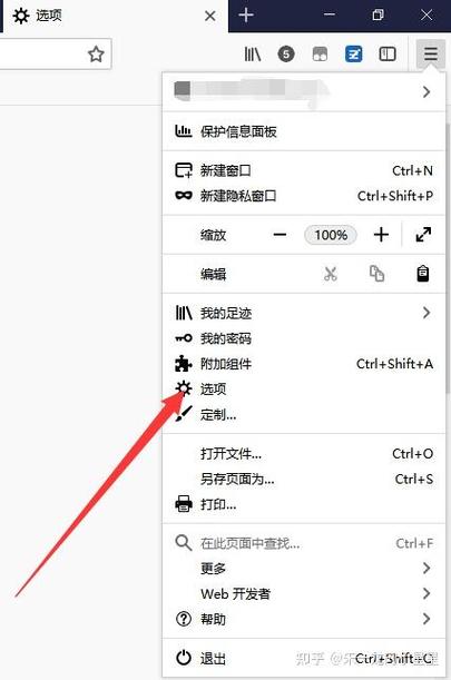浏览器怎么静音