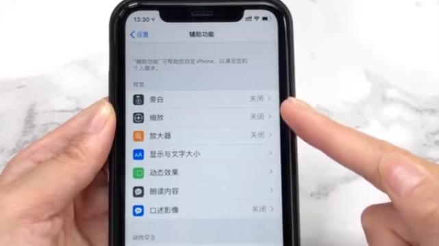 安卓手机的放大镜功能