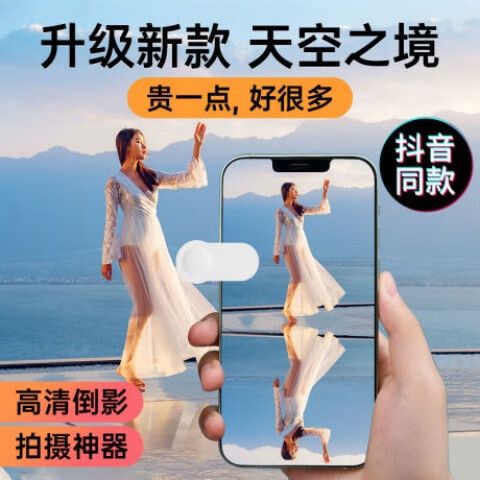 手机怎么设置镜面拍摄