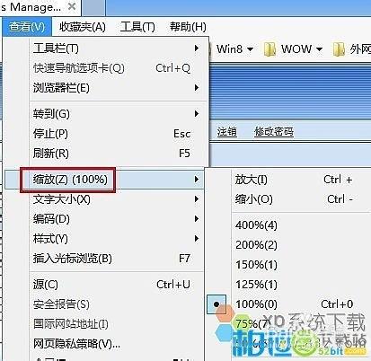电脑网页怎么缩小比例