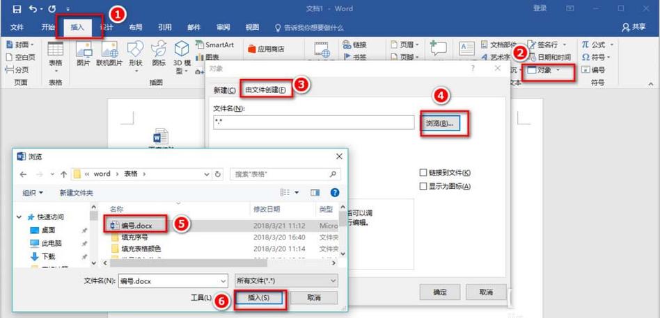 添加小窗口部件的方法