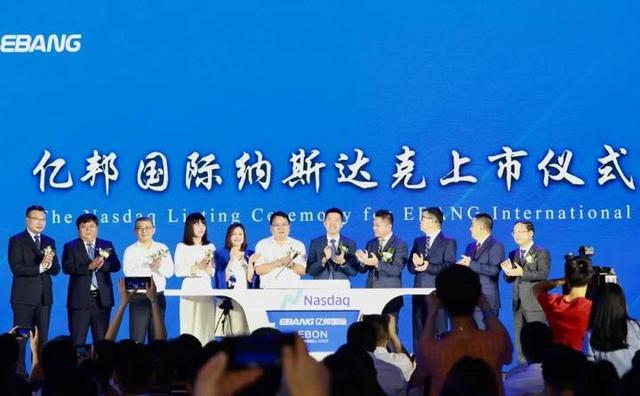 亿邦国际胡东哪里人