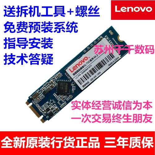 拯救者15isk固态推荐