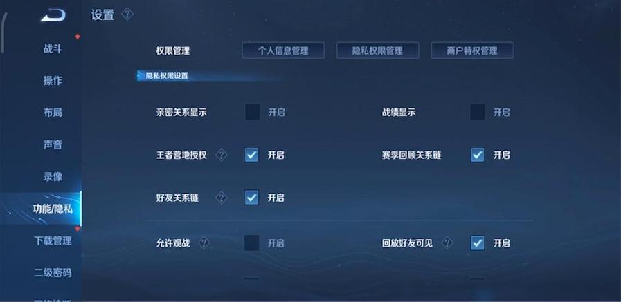 王者什么模式不能观战
