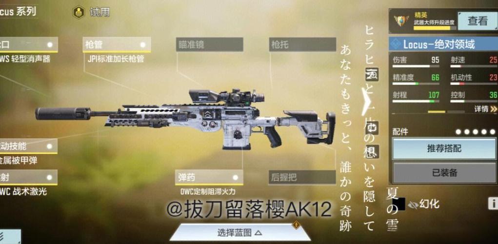 武器配件兑换券礼包码