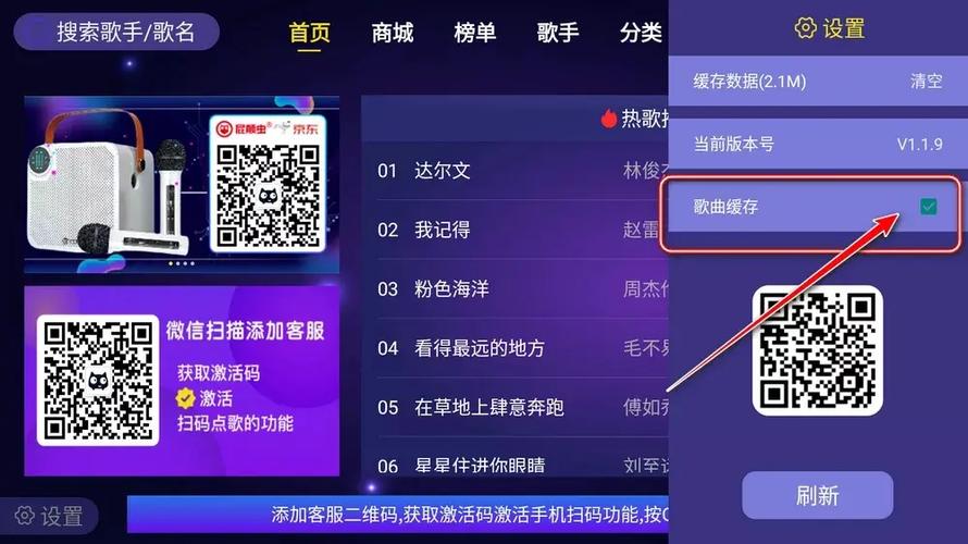 k歌要收费吗