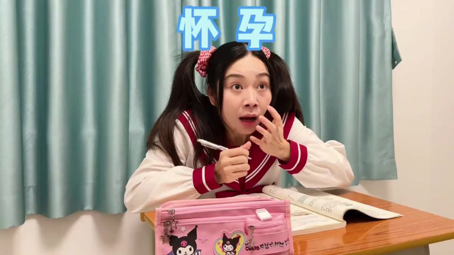 林呱呱去做水晶泥