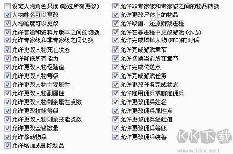 作弊菜单游戏大全2021