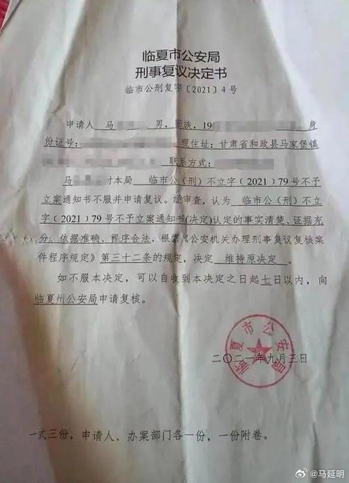 派出所一般不愿意立案的原因