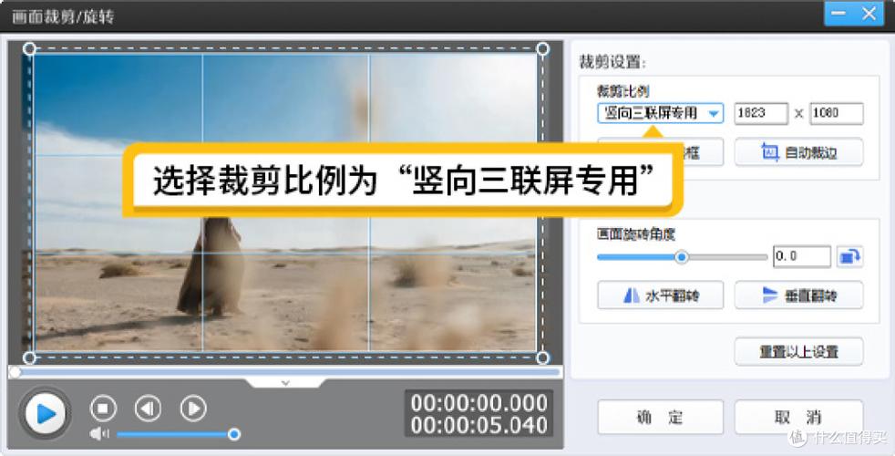 抖音上传视频三屏怎样满屏