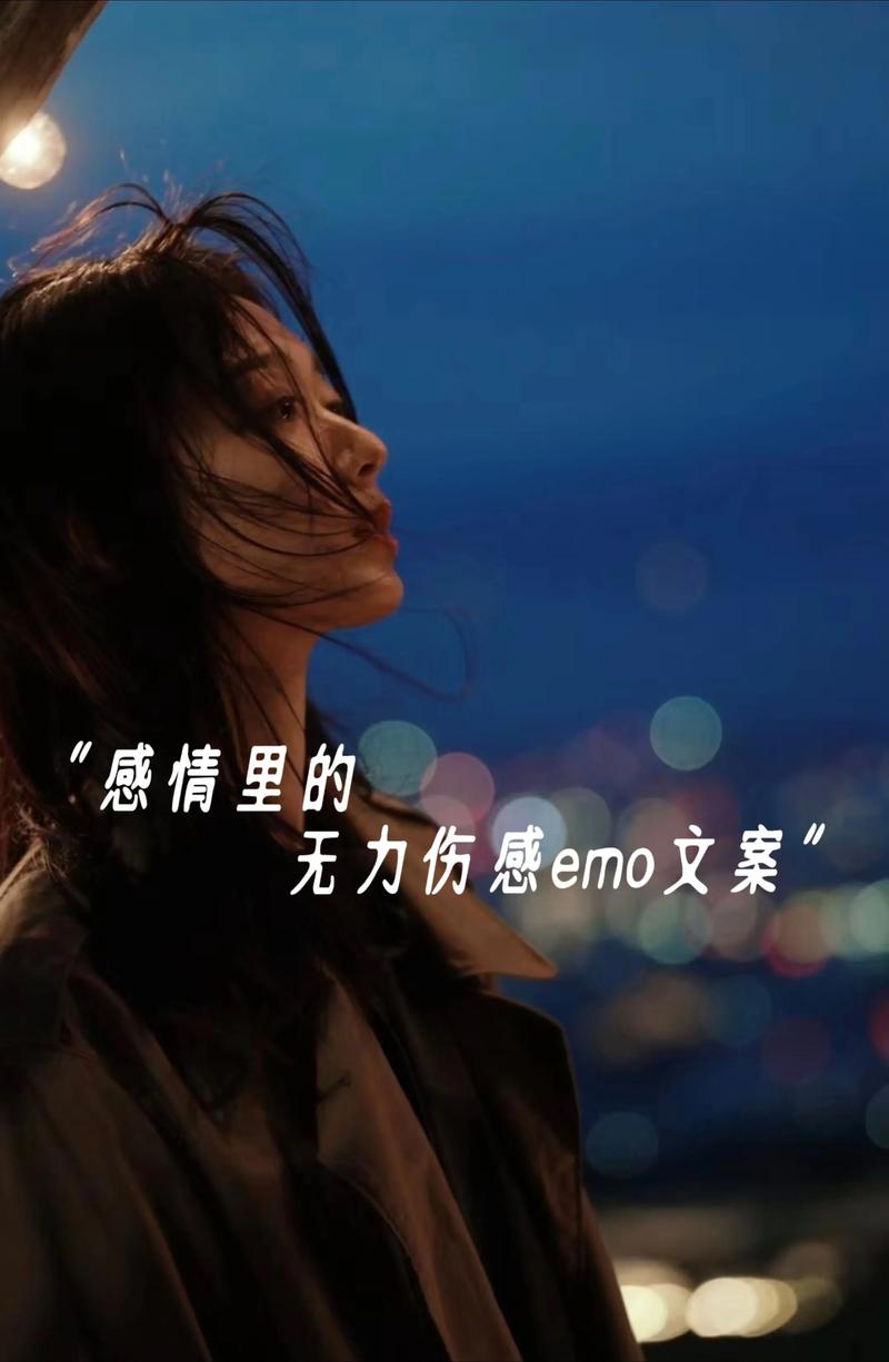 引人共鸣的文案