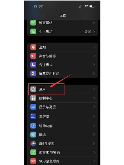 苹果14pro相机怎么调