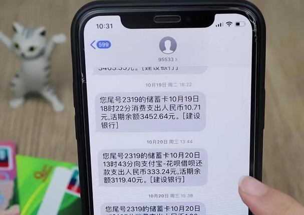 银行每个月短信费多少