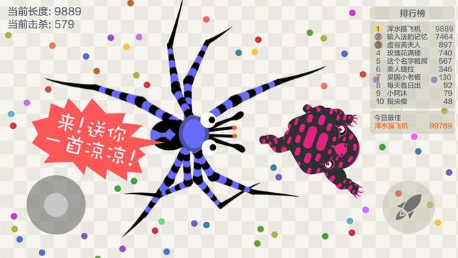 小蛇斗蜈蚣内购破解版下载