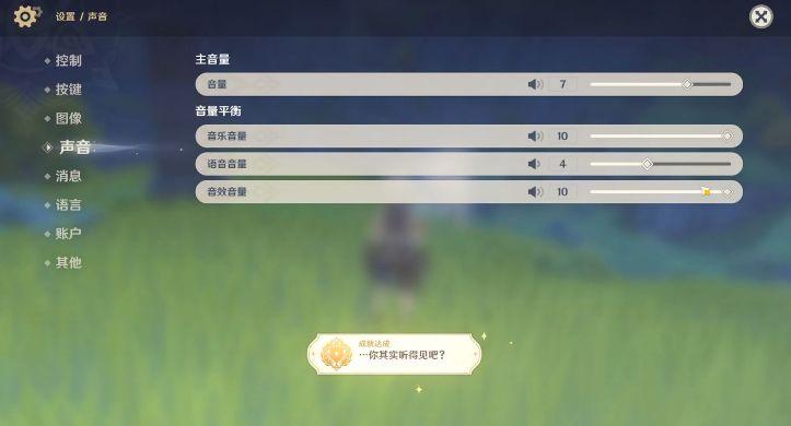 原神剧情没有声音