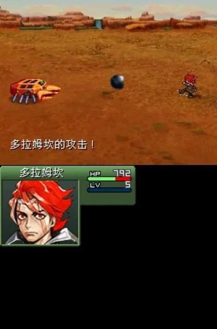 重装机兵2爆虐版
