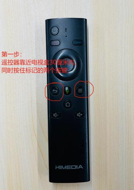 电视遥控坏了怎么办