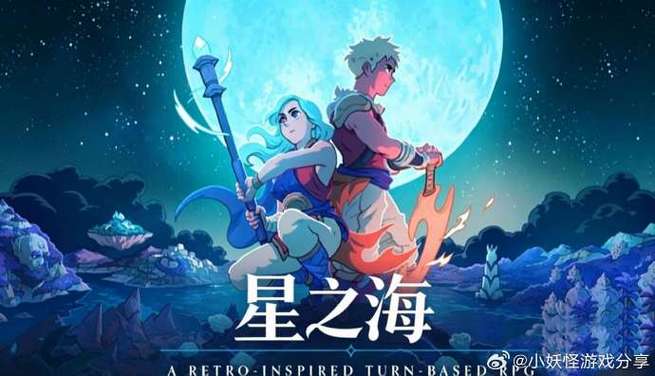 星之海传媒