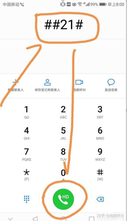 怎么取消空号