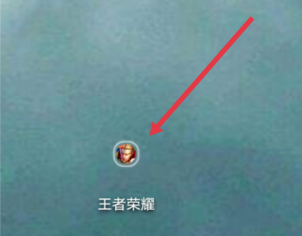王者匹配震动在哪关闭