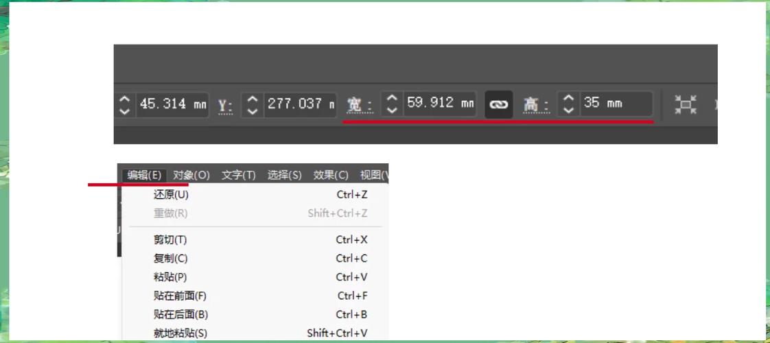 ai上方属性栏没有