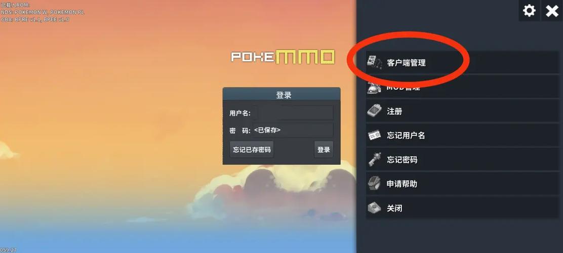 pokemmo中文语言包下载